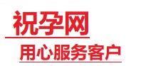 密山捐卵试管助孕机构-代媽网